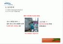 웅진코웨이의 마케팅전략분석 9페이지
