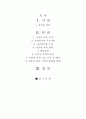 부산 자갈치 문화관광축제 1페이지