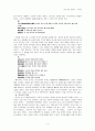 구지가(龜旨歌) 4페이지