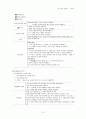 구지가(龜旨歌) 10페이지