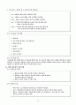 객체지향프로그램 10페이지