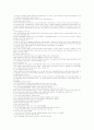 『VOLUNTARY AGENCY NETWORK OF KOREA』반크 3페이지