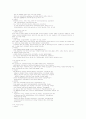 『VOLUNTARY AGENCY NETWORK OF KOREA』반크 5페이지