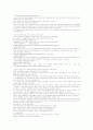 『VOLUNTARY AGENCY NETWORK OF KOREA』반크 10페이지