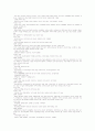 『VOLUNTARY AGENCY NETWORK OF KOREA』반크 12페이지