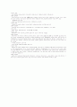 『VOLUNTARY AGENCY NETWORK OF KOREA』반크 13페이지