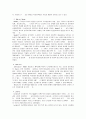 문헌정보학의 역사 9페이지