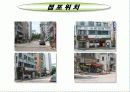 복합 맥주 전문점- 창업계획서- 9페이지
