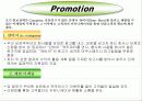 복합 맥주 전문점- 창업계획서- 24페이지