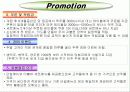 복합 맥주 전문점- 창업계획서- 25페이지