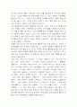 셰 익 스 피 어 2페이지