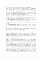 청록파 시인 박두진 10페이지