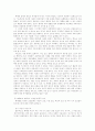 (사회문제) 매매춘의 현황과 문제점 및 해결방안 3페이지