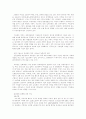 (사회문제) 매매춘의 현황과 문제점 및 해결방안 17페이지