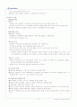 장루간호 3페이지
