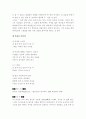 시인 김윤식 4페이지