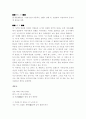 시인 김윤식 6페이지