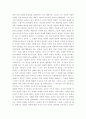 시인 김윤식 9페이지