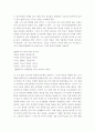 시인 김윤식 11페이지