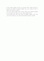 시인 김윤식 12페이지