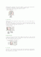 진공과 진공펌프 5페이지