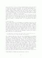 [A+논문]EdgarAllanPoe의 생애에 비춰 본 그의 단편 소설 연구 4페이지