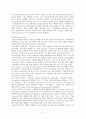 [A+논문]EdgarAllanPoe의 생애에 비춰 본 그의 단편 소설 연구 5페이지