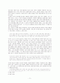 [A+논문]EdgarAllanPoe의 생애에 비춰 본 그의 단편 소설 연구 12페이지