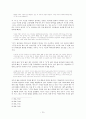 [A+논문]EdgarAllanPoe의 생애에 비춰 본 그의 단편 소설 연구 13페이지