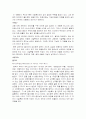 세익스피어 4대비극 중 맥베드에 대해 3페이지