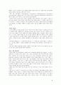 21세기 지식경영 2페이지