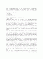 청록파 시인 박목월(朴木月) 4페이지