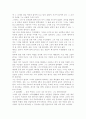 청록파 시인 박목월(朴木月) 5페이지