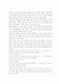 청록파 시인 박목월(朴木月) 6페이지