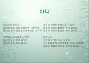 시인 백석에 대해 5페이지