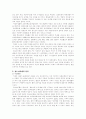 청소년 비행에 대한 고찰 6페이지