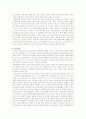 청소년 비행에 대한 고찰 7페이지