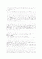 모유 수유의 장점과 단점 6페이지