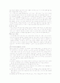 모유 수유의 장점과 단점 7페이지
