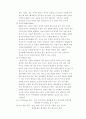 노화를방지하고 젊음을 유지시켜주는 음식 6페이지