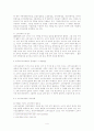 한국소비자보호원의 현황과 개선 방안 4페이지