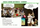 ICN(국제간호사연맹) 6페이지