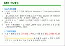 ICN(국제간호사연맹) 8페이지