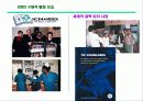 ICN(국제간호사연맹) 11페이지