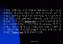  오이디푸스와 플롯의 관계 6페이지