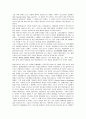 현대 자동차의 인도진출 8페이지