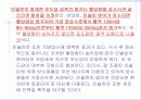 당뇨병이란 12페이지