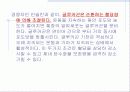 당뇨병이란 15페이지