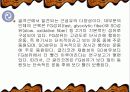 근 글리코겐 로딩의 방법 10페이지