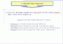 교수설계의 모형과 절차 13페이지